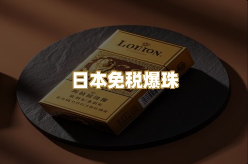 越南代工香烟